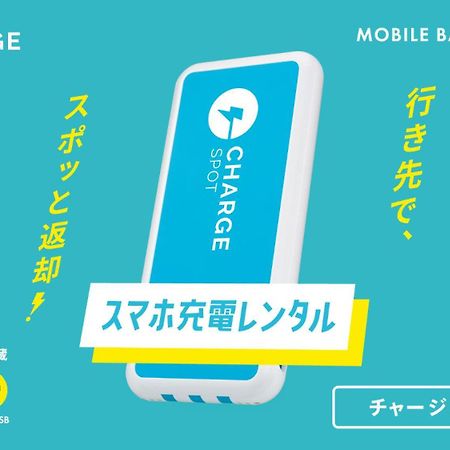 Toyoko Inn Shizuoka Eki Kita Guchi المظهر الخارجي الصورة