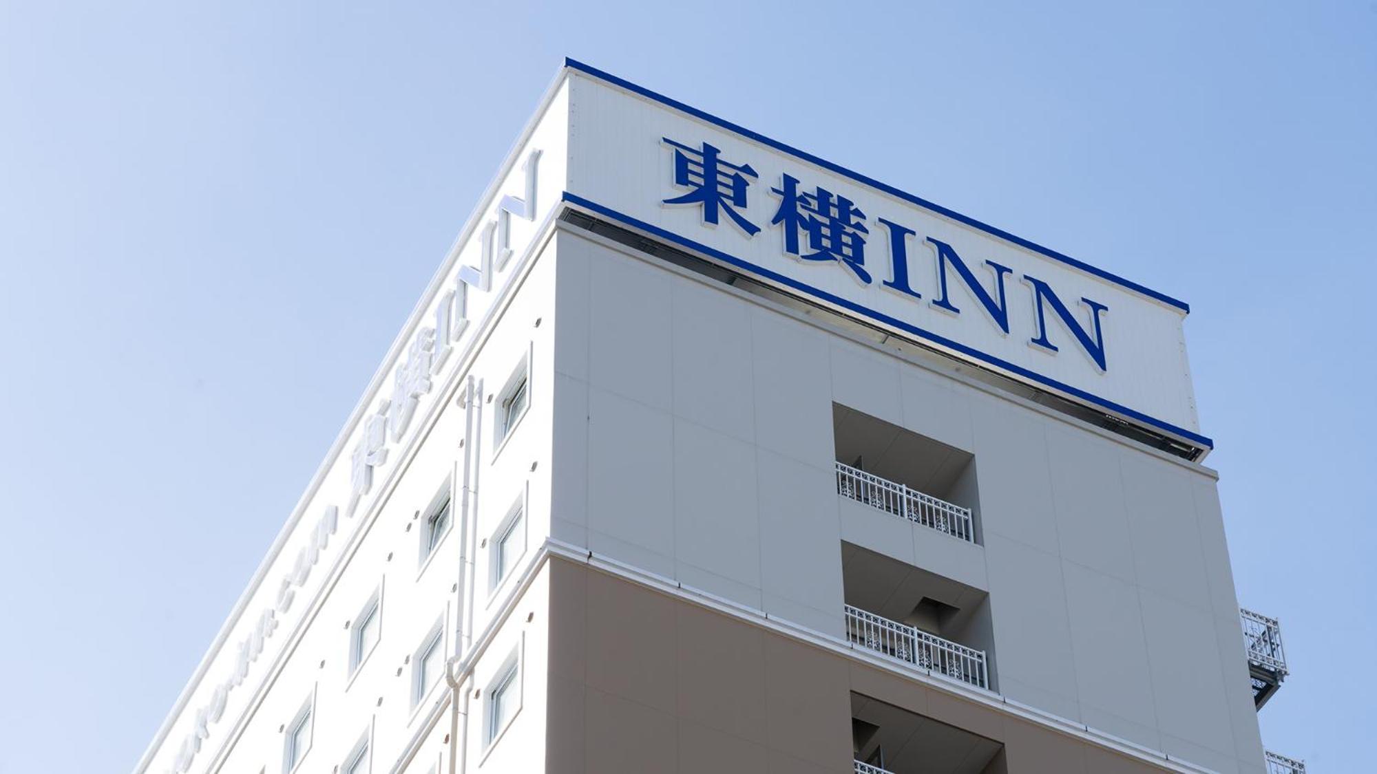 Toyoko Inn Shizuoka Eki Kita Guchi المظهر الخارجي الصورة